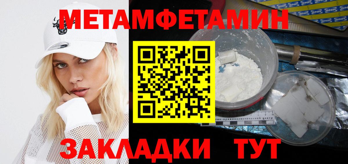 Amphetamine VHQ Видное