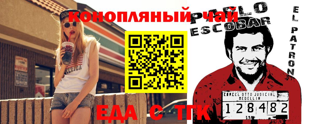МДМА  ЭКСТАЗИ  Меф   Видное  ГАШ  Бошки Шишки  Вход с VPN 