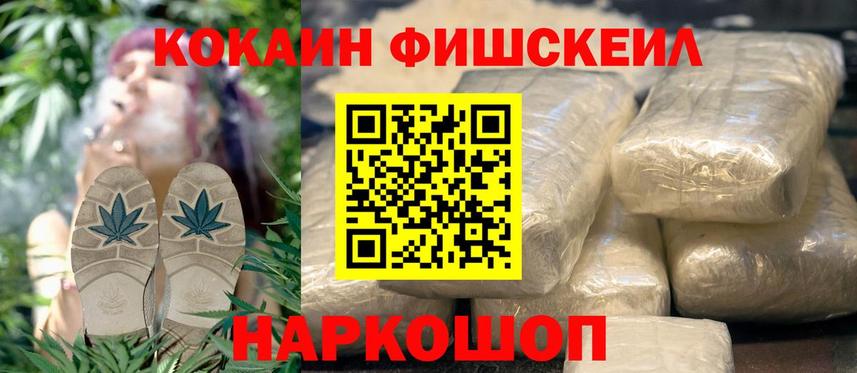 КОКАИН Перу  Кокаин  Видное  Вход с VPN 