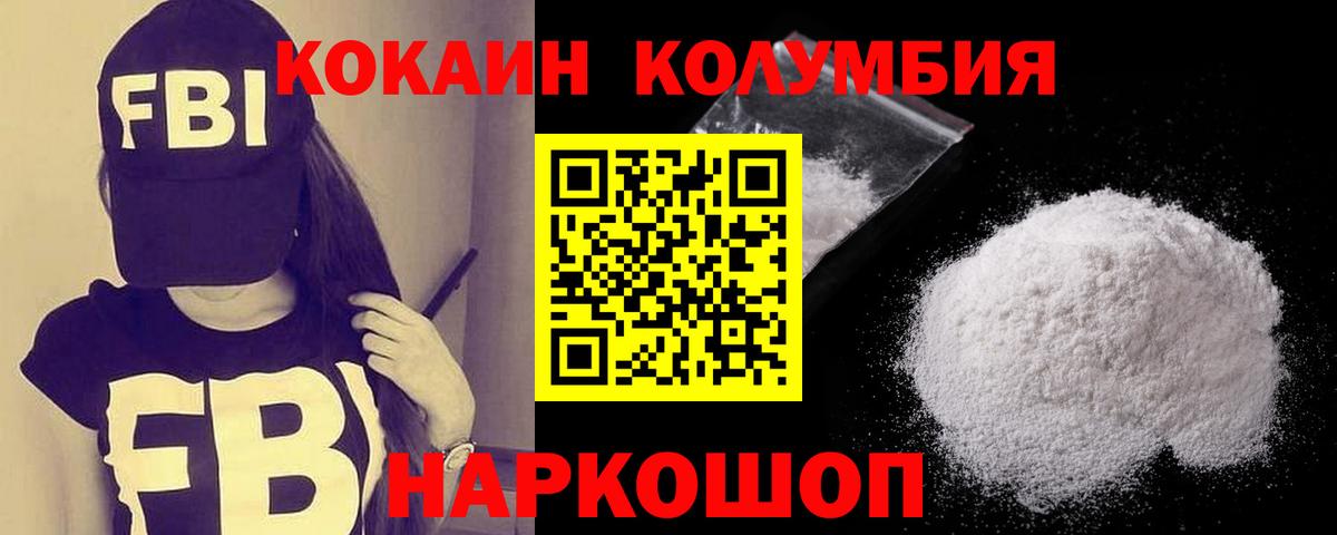 Cocaine Перу Видное