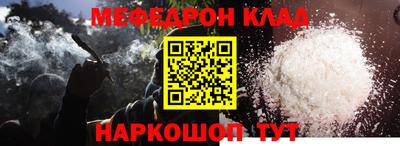 метадон Белореченск