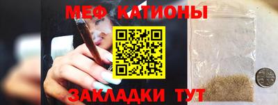 метадон Белореченск