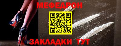прущая мука Белорецк