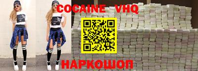 каннабис Бердск