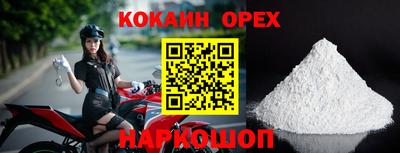 каннабис Бердск