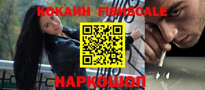 каннабис Бердск