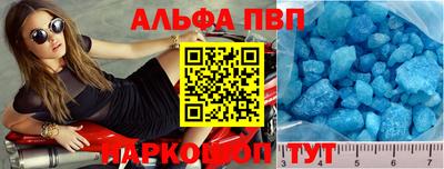 метадон Белореченск