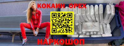 каннабис Бердск