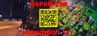 каннабис Бердск
