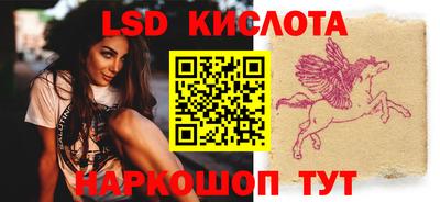 каннабис Бердск