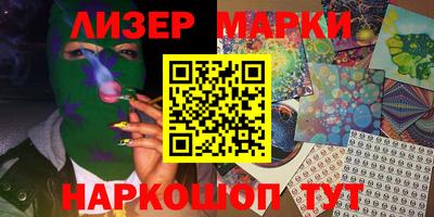 метадон Белореченск