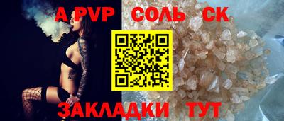 прущая мука Белорецк