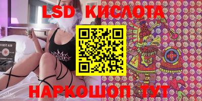 метадон Белореченск