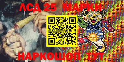 каннабис Бердск