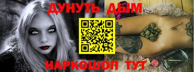 прущая мука Белорецк