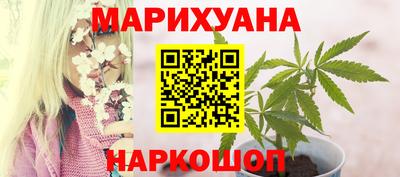 прущая мука Белорецк