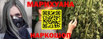 метадон Белореченск