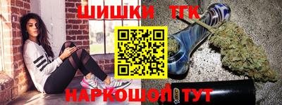каннабис Бердск