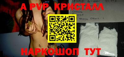 каннабис Бердск