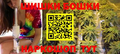каннабис Бердск