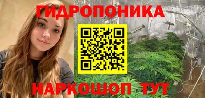 метадон Белореченск