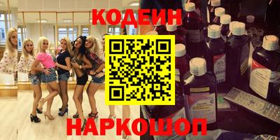 прущая мука Белорецк
