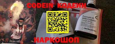 каннабис Бердск