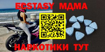 метадон Белореченск