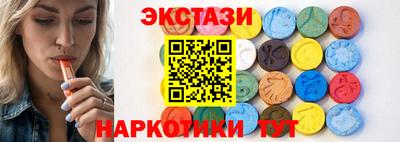 каннабис Бердск