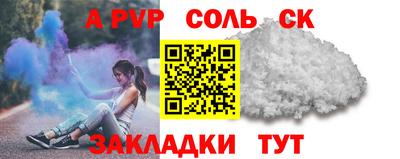 каннабис Бердск