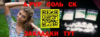 каннабис Бердск