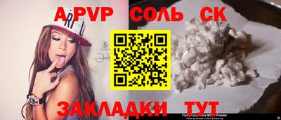 метадон Белореченск