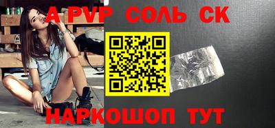 каннабис Бердск