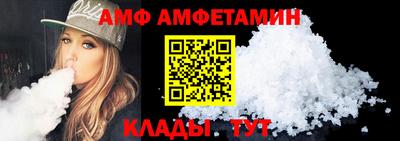 прущая мука Белорецк