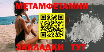 каннабис Бердск