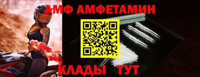 прущая мука Белорецк
