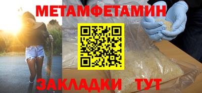 метадон Белореченск