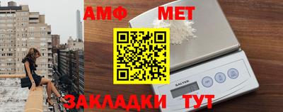 метадон Белореченск