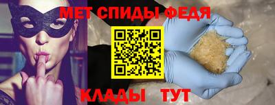 метадон Белореченск