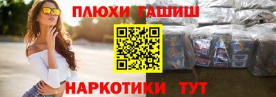 прущая мука Белорецк