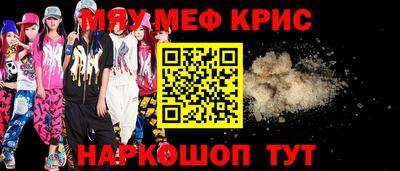прущая мука Белорецк