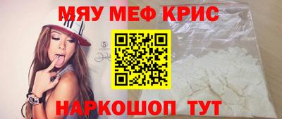 каннабис Бердск