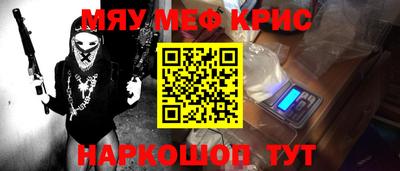 прущая мука Белорецк