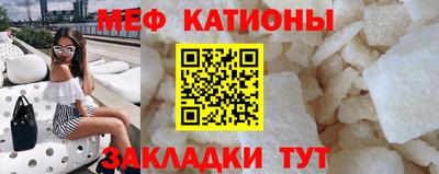 метадон Белореченск