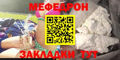каннабис Бердск
