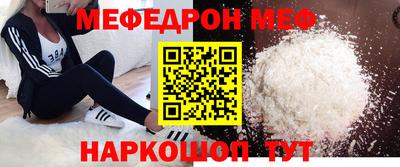 метадон Белореченск