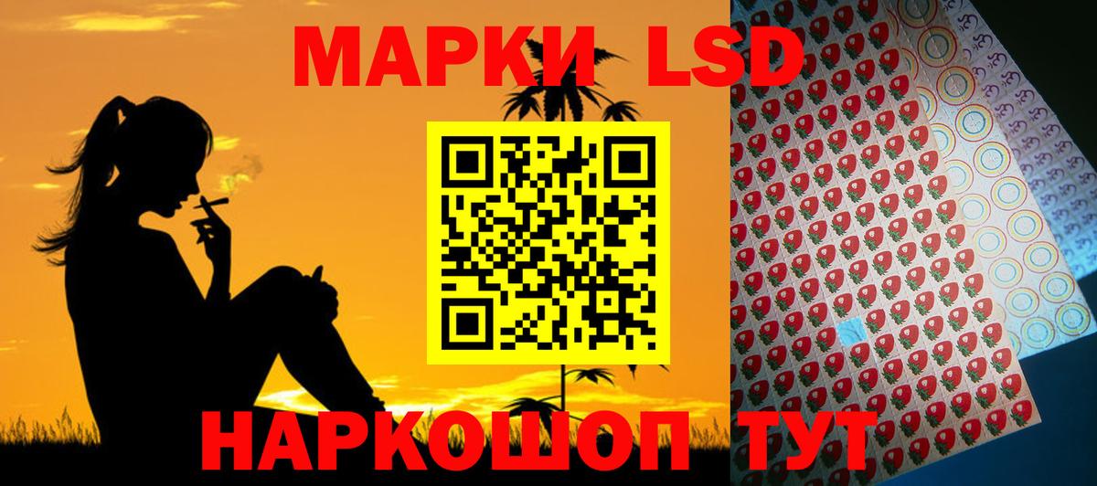 Видное  LSD-25 экстази ecstasy  Вход с VPN  Лсд 25 экстази ecstasy 
