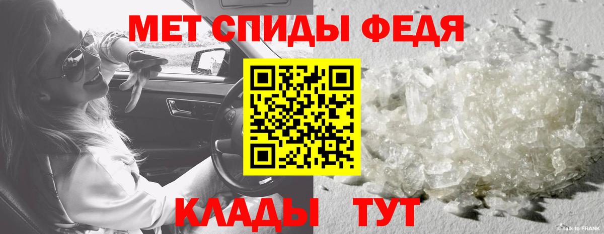 Первитин Декстрометамфетамин 99.9%  Вход с VPN  Первитин Декстрометамфетамин 99.9%  Видное 