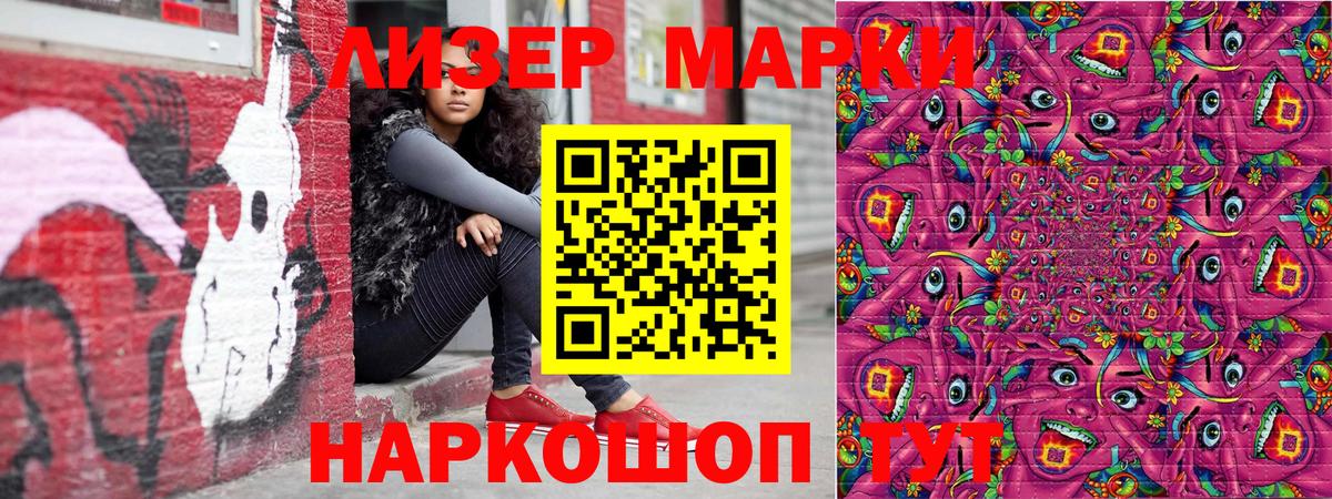 Марки N-bome 1500мкг  Вход с VPN  Видное  Марки N-bome 1500мкг 