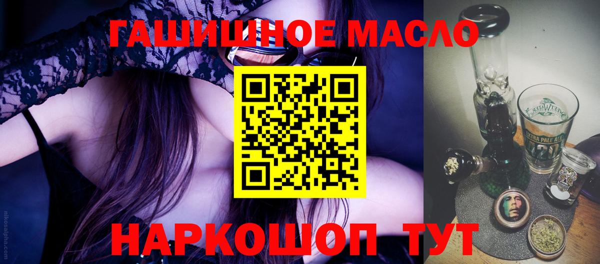 ТГК Wax  наркотики  Видное  Вход с VPN  Дистиллят ТГК жижа 